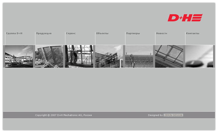 D+H Mechatronic AG