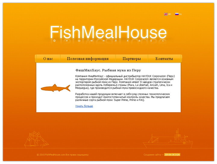 FishMealHouse FishMealHouse